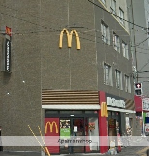 その他　マクドナルド（その他）まで93m