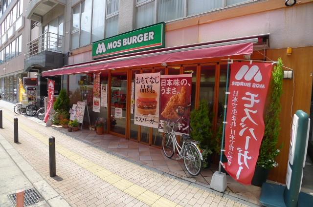 飲食店　モスバーガー南柏駅前店（飲食店）まで1229m