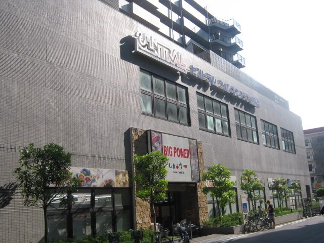 スーパー　ビッグパワー 新鮮湘南台市場（スーパー）まで129m