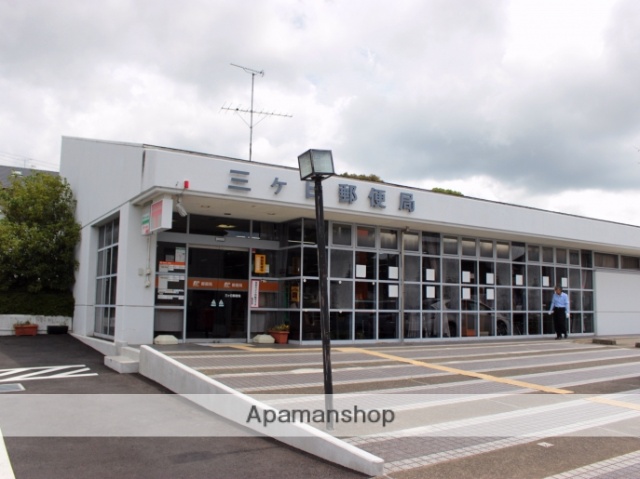 郵便局　三ヶ日郵便局（郵便局）まで574m