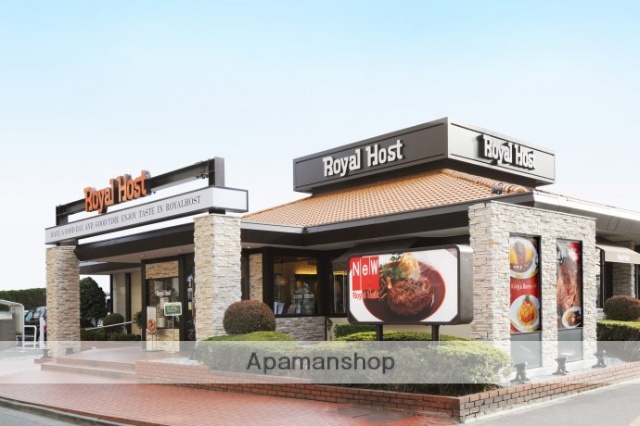 飲食店　ロイヤルホスト帝塚山店（飲食店）まで668m