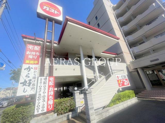 飲食店　ガスト東伏見店（飲食店）まで250m