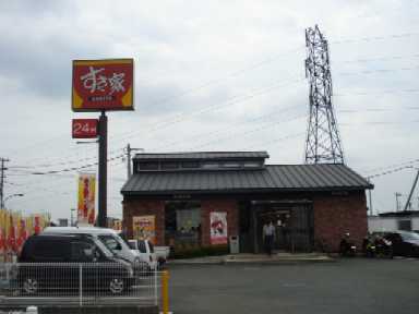 その他　すき家城山向原店（その他）まで506m