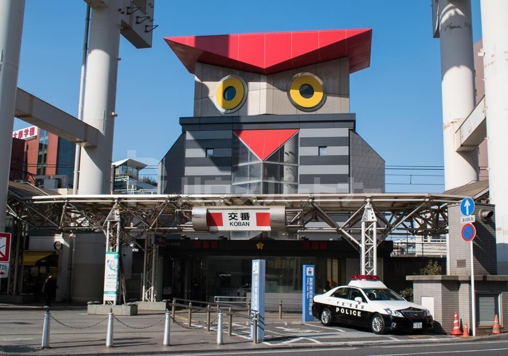 警察署・交番　千葉駅前交番（警察署・交番）まで990m