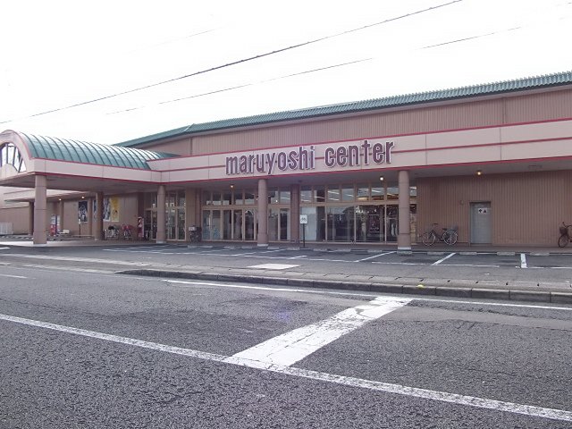 スーパー　マルヨシセンター国府店（スーパー）まで710m