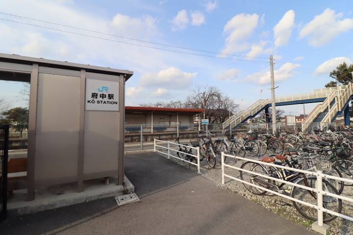 その他　府中駅（その他）まで881m