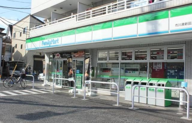 コンビニ　ファミリーマート市川湊新田二丁目店（コンビニ）まで366m
