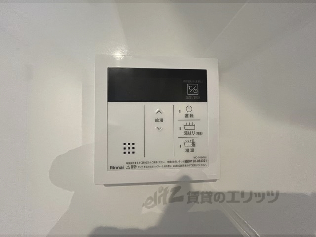 その他設備　給湯器リモコン