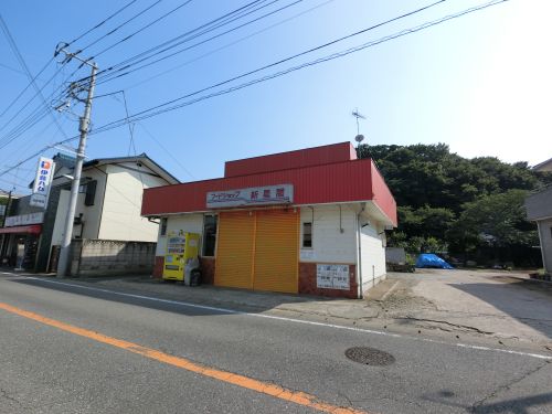 コンビニ　フードショップ　新星屋（コンビニ）まで262m