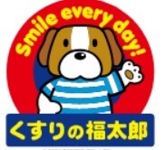ドラックストア　くすりの福太郎森下駅前店（ドラッグストア）まで293m