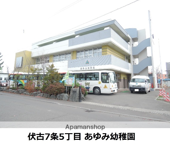 幼稚園・保育園　あゆみ幼稚園（幼稚園・保育園）まで617m