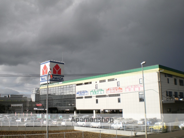 その他　ヤマダ電機（その他）まで884m