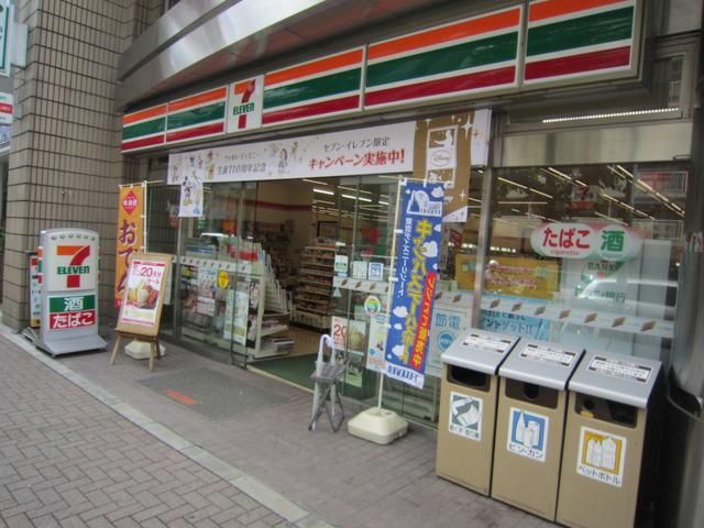 コンビニ　セブンイレブン（コンビニ）まで450m