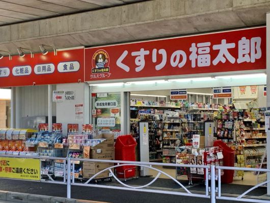 ドラックストア　くすりの福太郎曳舟駅前店（ドラッグストア）まで581m
