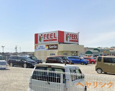 スーパー　フィール瀬戸店（スーパー）まで2346m