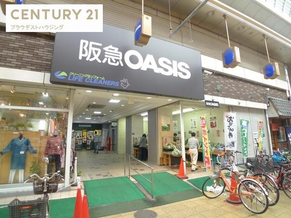 スーパー　阪急オアシス京橋店（スーパー）まで812m