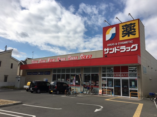 ドラックストア　サンドラッグ和泉上町店（ドラッグストア）まで1027m