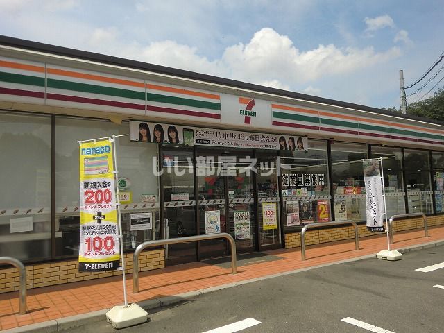 コンビニ　セブンイレブン関市平和通８丁目店（コンビニ）まで246m