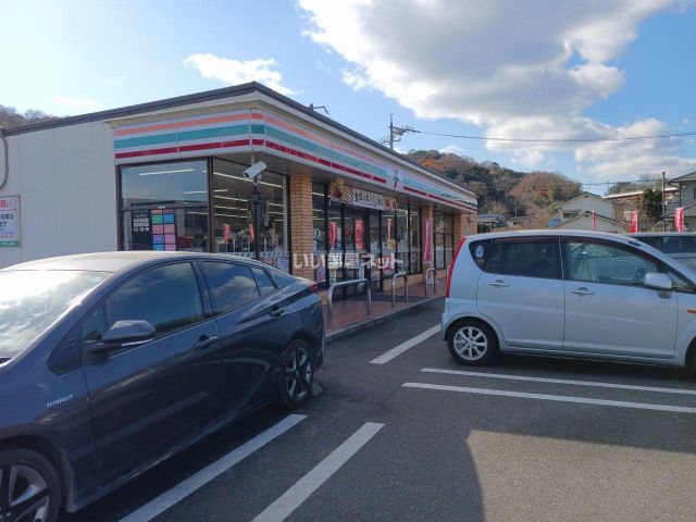 コンビニ　セブンイレブン　水呑半坂橋店（コンビニ）まで99m