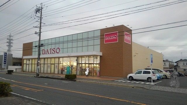 その他　ダイソー 袋井葵町店（その他）まで400m