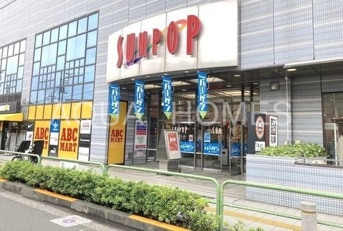 ショッピングセンター　サンポップマチヤ（ショッピングセンター）まで770m