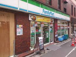 コンビニ　ファミリーマート 池袋本町一丁目店（コンビニ）まで387m