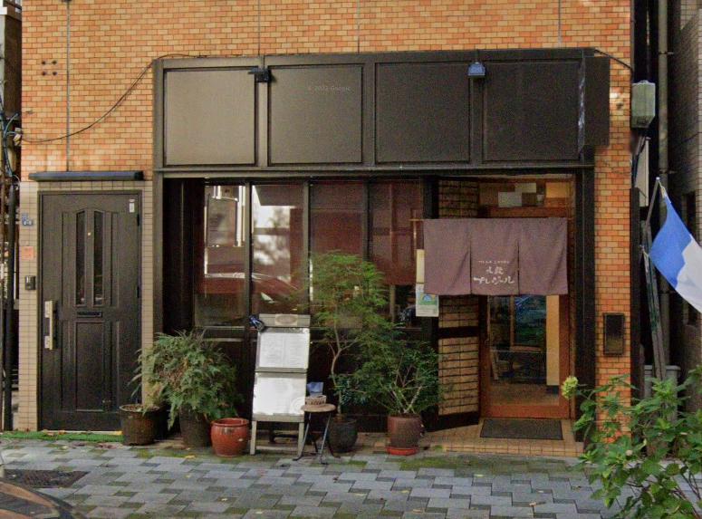 飲食店　レストランル・プレジール（飲食店）まで145m