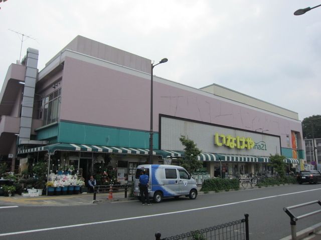 スーパー　いなげや日野駅前店（スーパー）まで50m