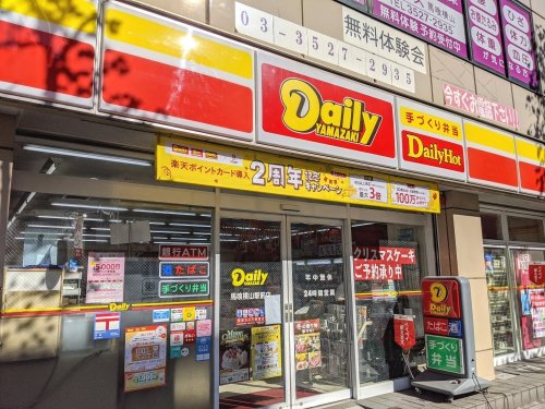 コンビニ　デイリーヤマザキ 馬喰横山駅前店（コンビニ）まで686m