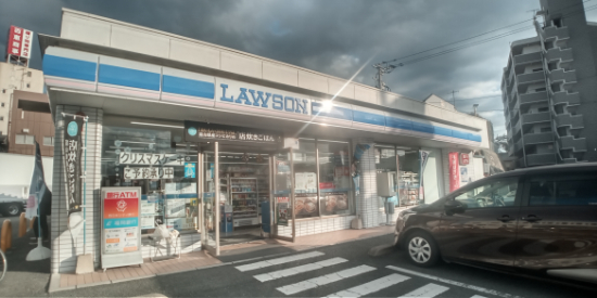 その他　徒歩5分（その他）まで400m