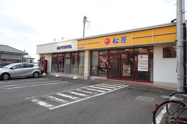 飲食店　松家（飲食店）まで970m