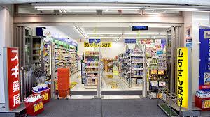 ドラックストア　スギ薬局 日本橋横山町店（ドラッグストア）まで129m