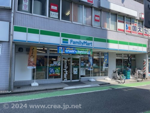 コンビニ　ファミリーマート（コンビニ）まで418m