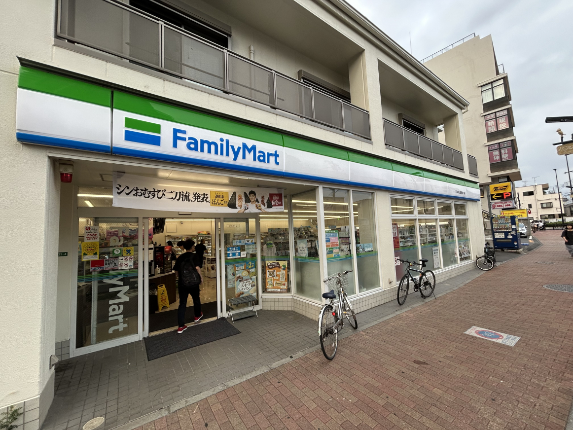 コンビニ　ファミリーマート石神井公園駅南口店（コンビニ）まで572m