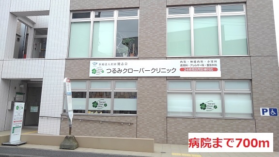 病院　病院（病院）まで700m