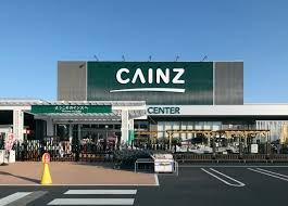 ホームセンター　カインズホーム（ホームセンター）まで1300m