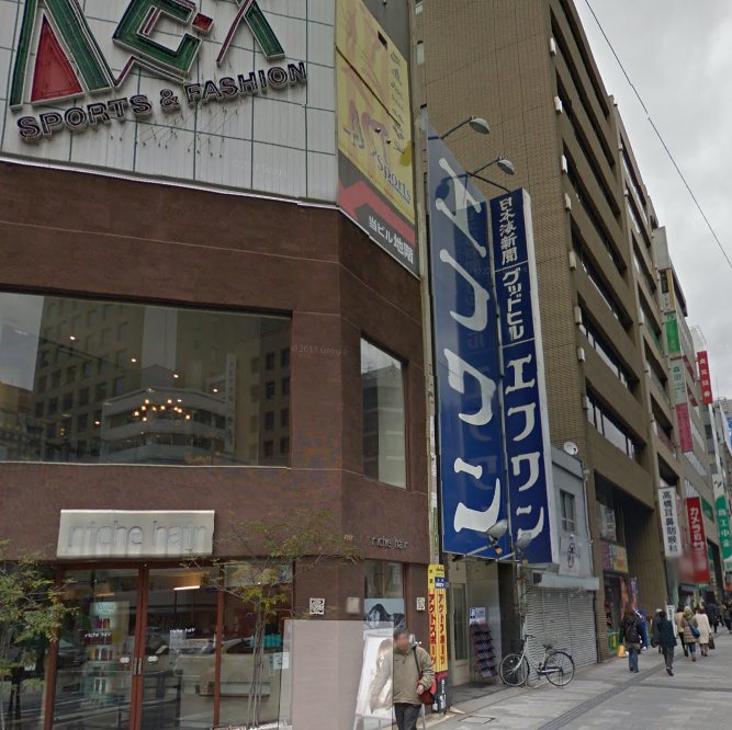 ショッピングセンター　エフワン広島店（ショッピングセンター）まで225m