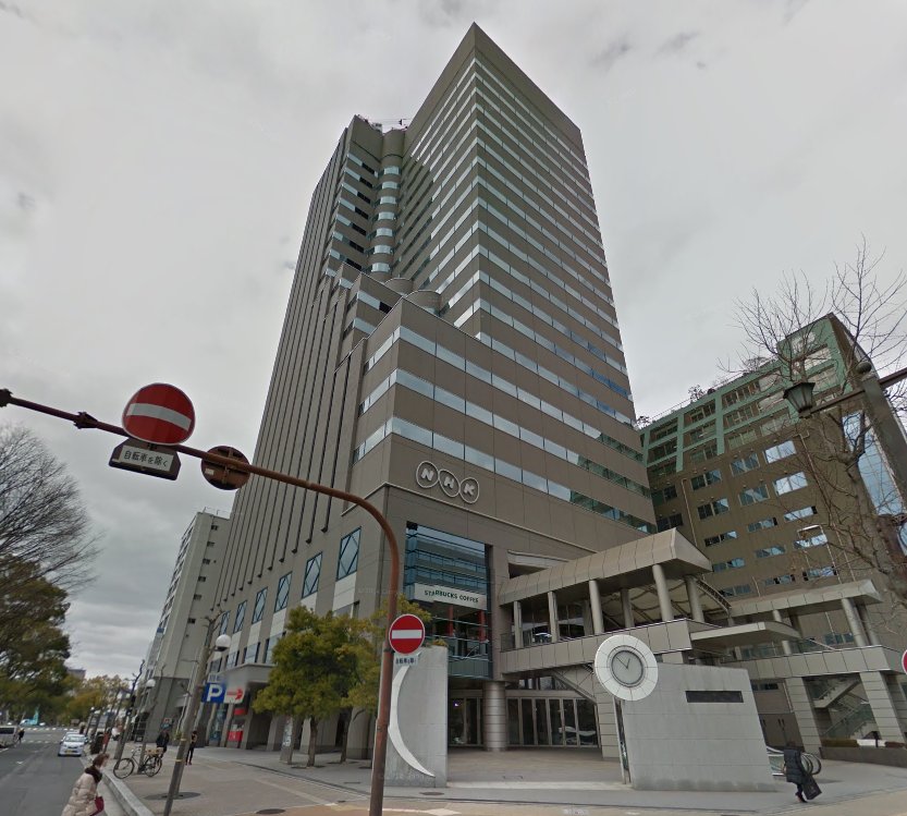 郵便局　NHK広島放送センタービル内郵便局（郵便局）まで307m