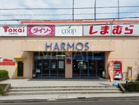 ショッピングセンター　ファッションセンターしまむらハーモス荏田店（ショッピングセンター）まで890m