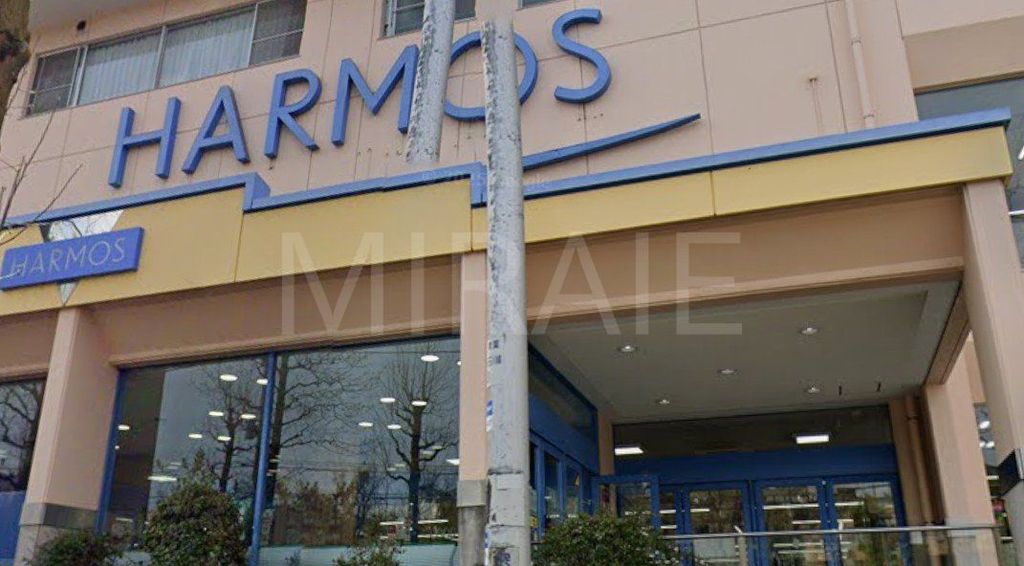 ドラックストア　クリエイトエス・ディーハーモス荏田店（ドラッグストア）まで890m