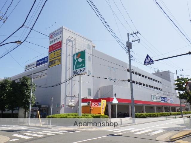 その他　ヤマダデンキ 久里浜店（その他）まで474m