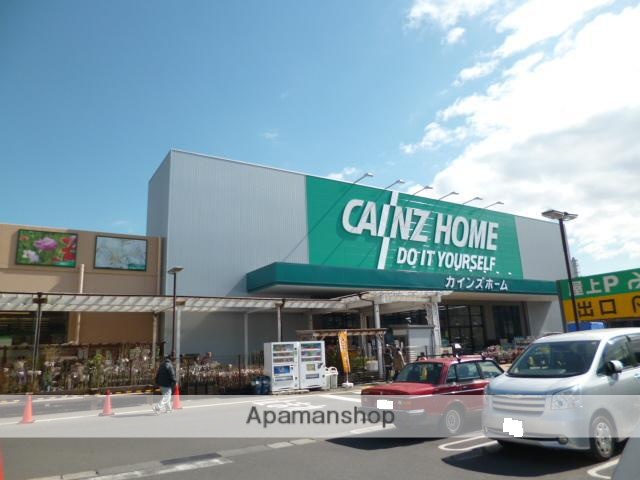 ホームセンター　カインズ横須賀久里浜店（ホームセンター）まで551m
