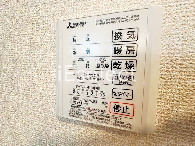 その他設備　雨の日も気にせず干せる浴室乾燥機♪