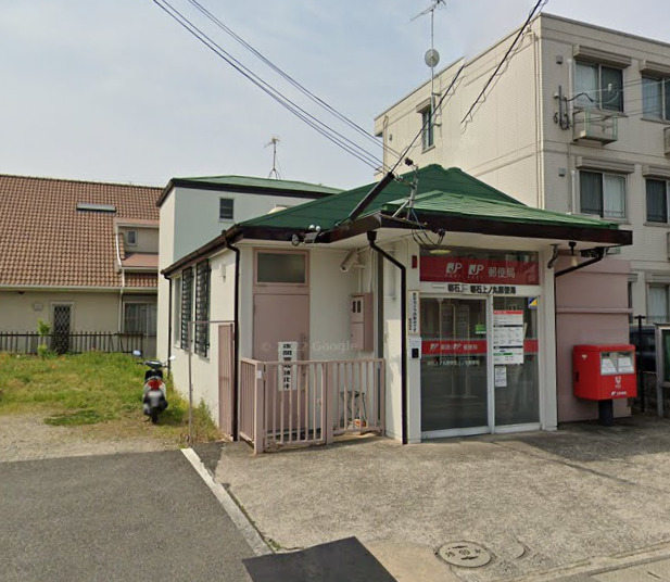 郵便局　明石上ノ丸郵便局（郵便局）まで412m