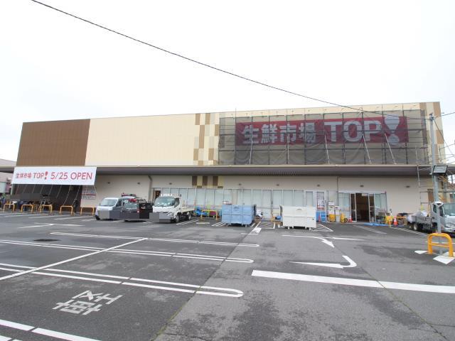 スーパー　マミーマート生鮮市場TOP流山セントラルパーク店（スーパー）まで871m