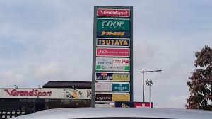 ショッピングセンター　レキシントンプラザ八幡（ショッピングセンター）まで702m