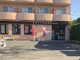 郵便局　仙台子平町郵便局（郵便局）まで398m