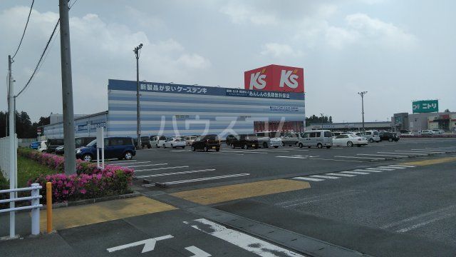 その他　ケーズデンキ 石岡店（その他）まで2545m