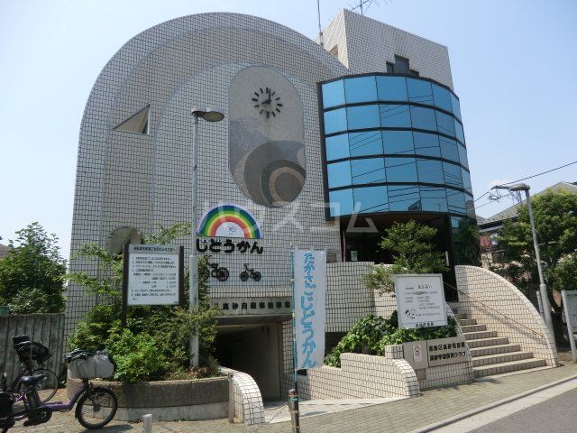 その他　高砂児童館（その他）まで547m