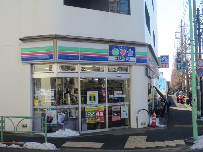 コンビニ　スリーエフ（コンビニ）まで277m